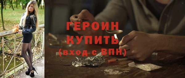 COCAINE Зеленокумск