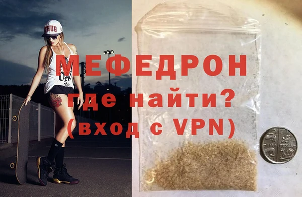 альфа пвп VHQ Заволжье